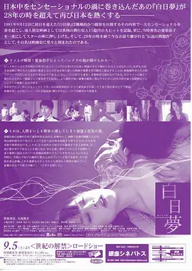 日本剧集《课长与他的猫》海报