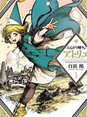 日本综艺《镜头之外》封面