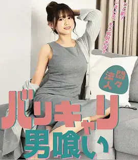 日本剧集《雨天的咖啡续杯》海报