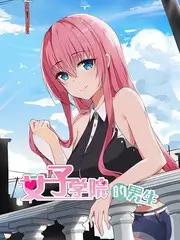 日本综艺《导演请回答》封面