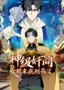 日本动画电影《夏日列车不停站》海报